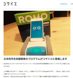 スクリーンショット 2016-01-16 14.38.33